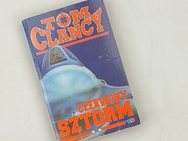 Book, genre - Novel, condition - Good