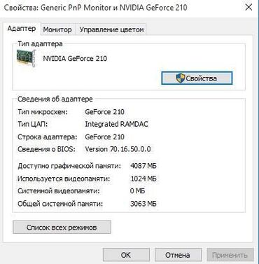 Masaüstü kompüterlər və iş stansiyaları: СPU i7-920 2.66 GHz, LGA1366. Server ana platası "Workstation HP Z400" -da lalafo.az — 8 Masaüstü kompüterlər və iş stansiyaları: СPU i7-920 2.66 GHz, LGA1366. Server ana platası "Workstation HP Z400" — 8