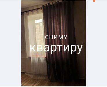 продаю дом село васток: СРОЧНО СРОЧНО СНИМУ КВАРТИРА ДОЛГОСРОЧНЫЙ