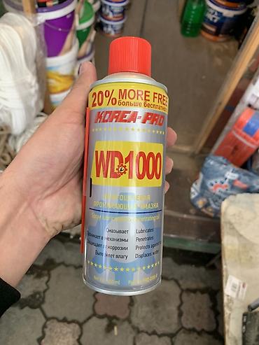 Аксессуары и тюнинг: Многоцелевая проникающая смазка KOREA-PRO WD-1000 - Формат: аэрозоль — 1