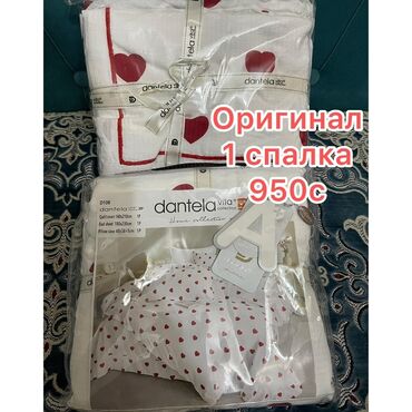 кавер дордой: Комплект постельного белья Dantela Vita + подушки - Постельное бельё