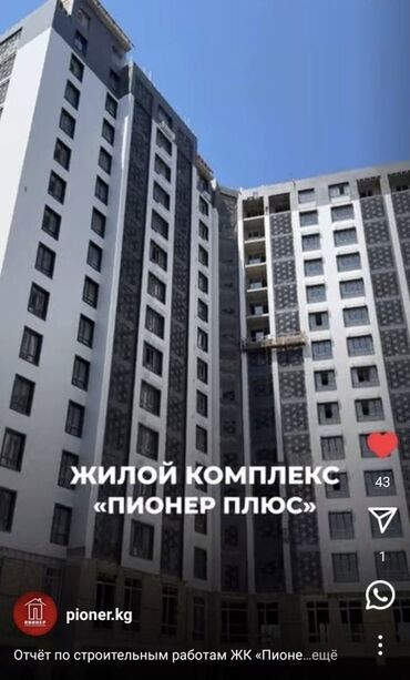 в аренду под швейный цех: 2 бөлмө, 50 кв. м, Элитка, 9 кабат, ПСО (өзү оңдоп түзөтүп бүтүү үчүн)