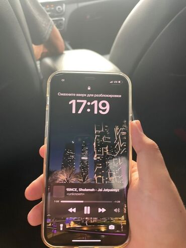 продать айфон 12: IPhone 12, 64 ГБ, Ак, Каптама, 75 %