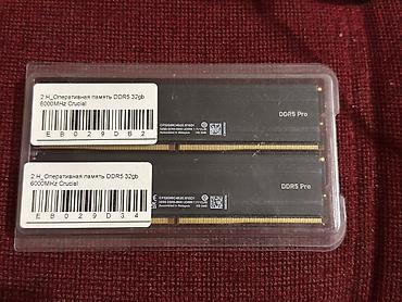 data frog: Оперативная память (RAM) для ПК, Новый, Crucial, 64 ГБ, DDR5, 6000 МГц — 1