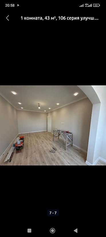 Долгосрочная аренда комнат: 45 м², Без мебели — 5