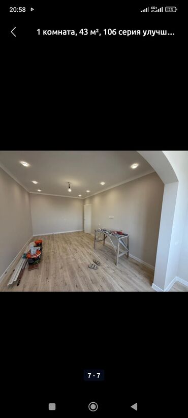 квартиру меняю на дом: 1 комната, 45 м², 106 серия, 3 этаж, Евроремонт