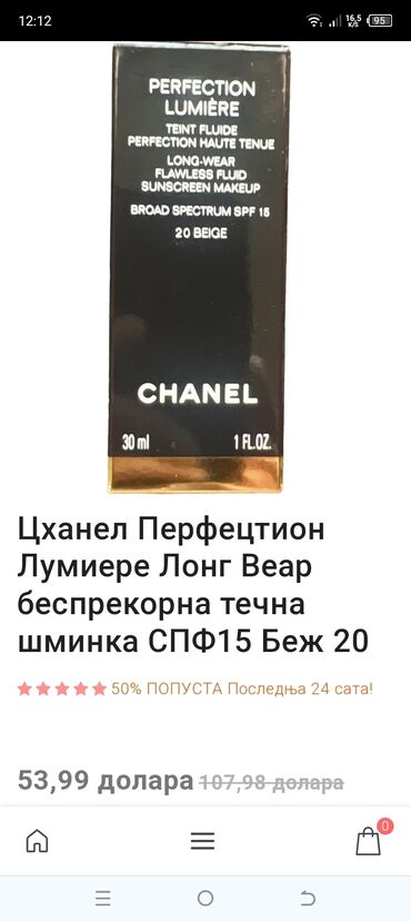 pocepane moderne xs s: Chanel puder proban ali ne odgovara prilicno je tezak nije za masnu