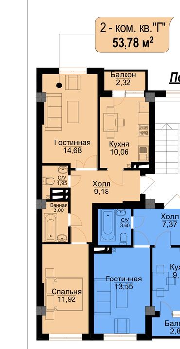 Продажа квартир: 2 комнаты, 54 м², Индивидуалка, 5 этаж, ПСО (под самоотделку)