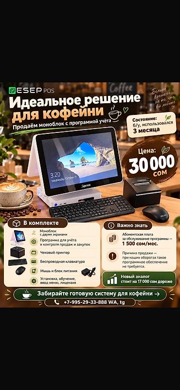 денежный ящик бу: Пишите по номеру + — 1