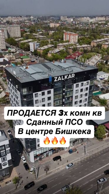 сдаются квартиры на долгий срок: 3 комнаты, 143 м², Элитка, 12 этаж, ПСО (под самоотделку)