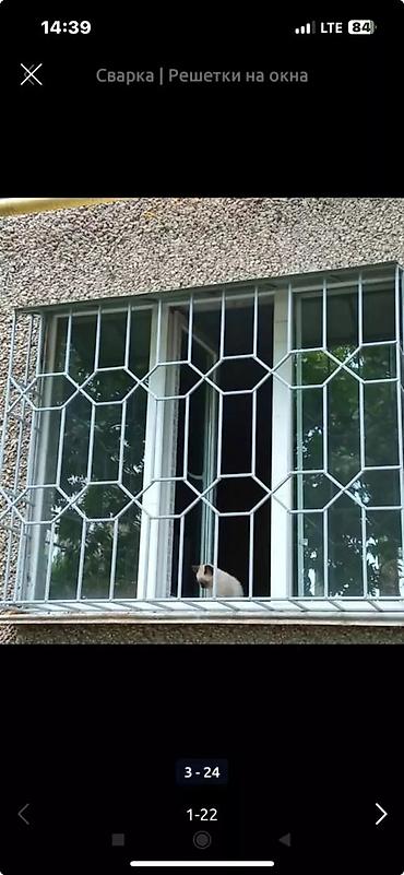 Решетки для окон: Решетки для окон, Кованные, На заказ, Платная установка — 16