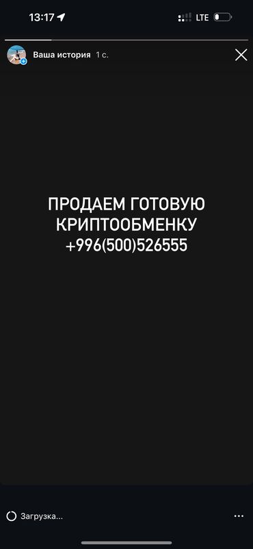 Другие услуги: Другие услуги
