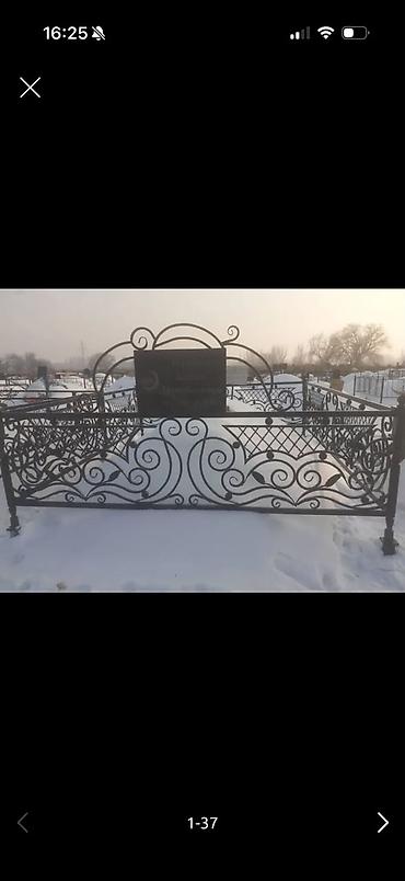 ограда для могил: Кованая металлическая оградка для захоронения. - Материал: сталь — 5
