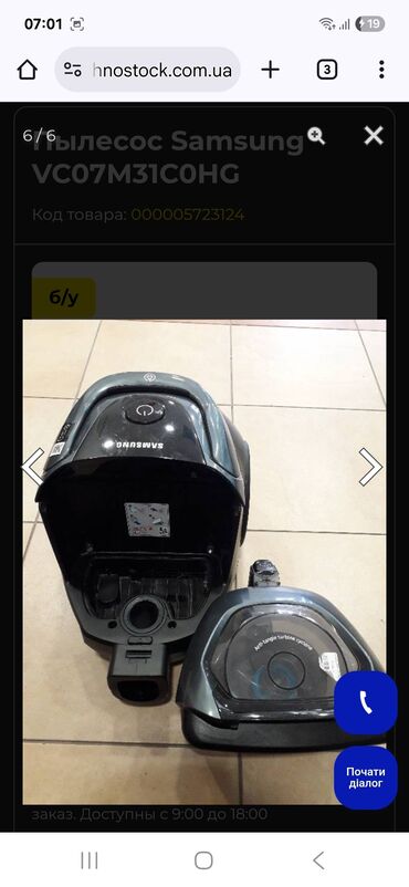 Tozsoranlar: Tozsoran Samsung, Quru təmizləmə, Kredit yoxdur — 16