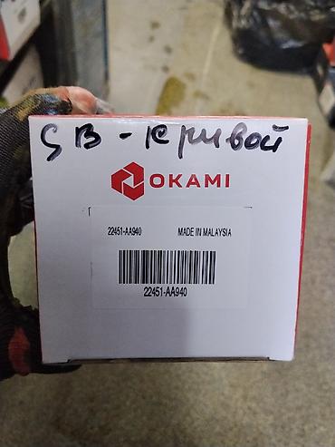 Детали двигателя и моторы в сборе: Провода зажигания OKAMI — комплект OE Replacement Parts. - — 2