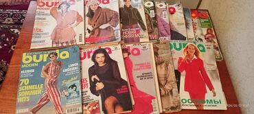журнал vogue: Продаю журнал "Burda" с лекалами за1994-95, 2г цена за номер 120