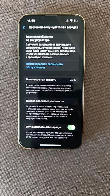 se iphone: IPhone 13 Pro, Б/у, 256 ГБ, Золотой, 75 % — 3