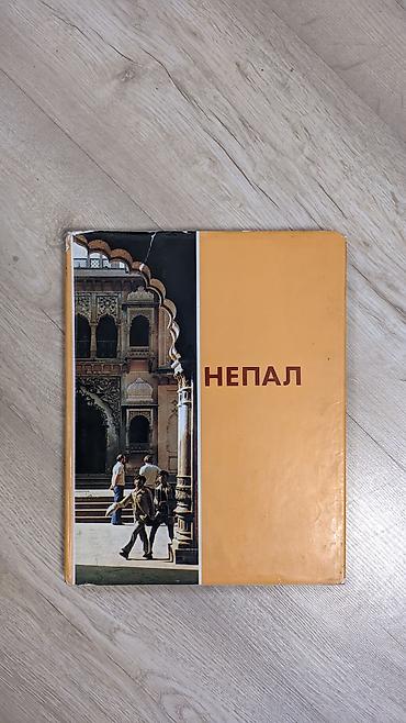 Словари: Подборка справочных изданий и словарей: 1) Большой энциклопедический — 17