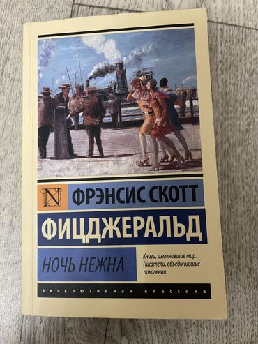 Книги, журналы, CD, DVD: 300
8 мкр