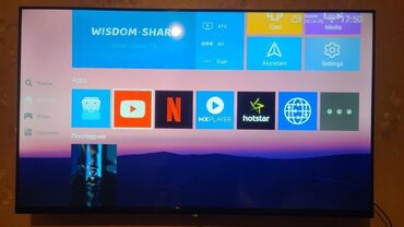 для тв: СРОЧНО‼️‼️ Продаю телевизор б/у SMART. TV G8000 45 дюймов имеет