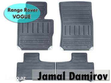 range rover stop: Range rover vogue üçün ayaqaltilar. Коврики для range rover vogue. Car