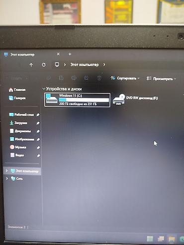 купить внешний оптический привод: Ноутбук ASUS (серия P553UJ) - Экран 15.6", матовый - Процессор Intel — 2