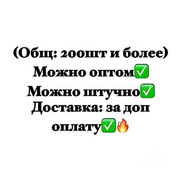 бу чехлы: ПРОДАМ ЧЕХЛЫ ДЛЯ ТЕЛЕФОНОВ Качество - Все новые, запакованные и — 6