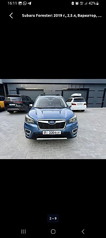 Subaru Forester: 2019 г., 2.5 л, Вариатор