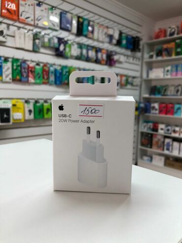 Зарядные устройства: 20W Power Adapter USB -C 
Оригинал