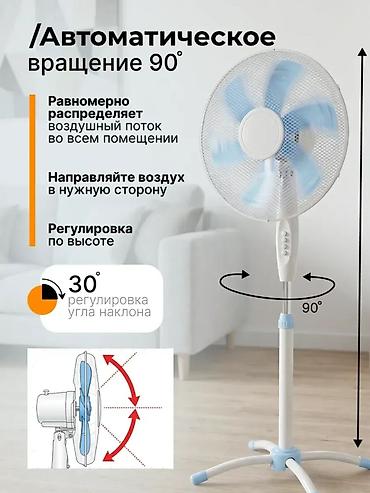 table fan: Вентилятор Напольный, Лопастной — 4
