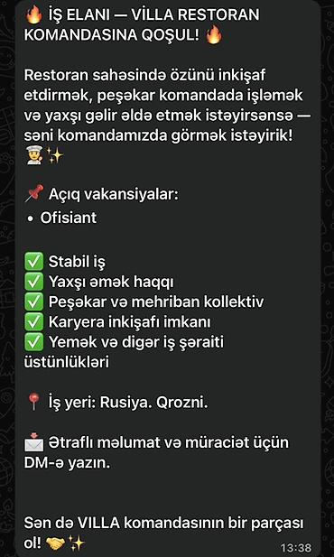 Əməkdaş axtarışı (vakansiyalar): Ofisiant tələb olunur, Restoran — 1