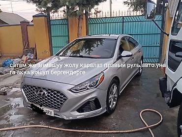 sonata 2012: Hyundai Sonata: 2018 г., 2.4 л, Автомат, Бензин, Седан — 1
