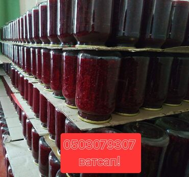 саары май: Оптом и в разницу малиновый варенья и клубника, чёрная смородина