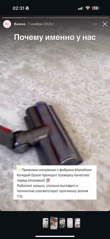 chip gps: Беспроводной пылесос Dyson V15s Detect Submarine - Версия V15s Detect — 4
