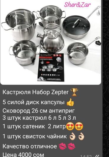 купить мышку для ноутбука: Блендер, миксер