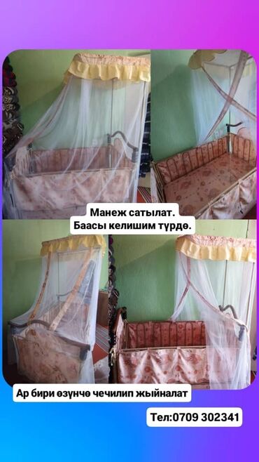 детские кроватки бишкек цены: Манежи-кровати