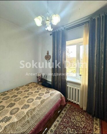 Продажа домов: Дом, 73 м², 5 комнат, Агентство недвижимости — 6