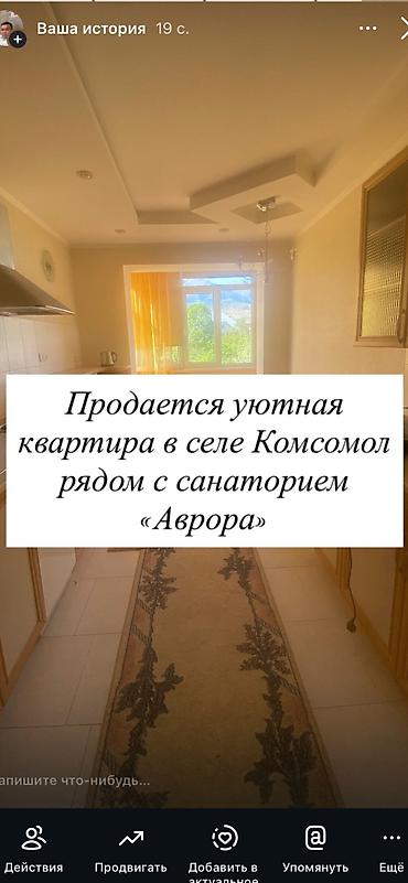 4 бөлмө, 65 м², Жеке план, 5 кабат, Косметикалык оңдоо