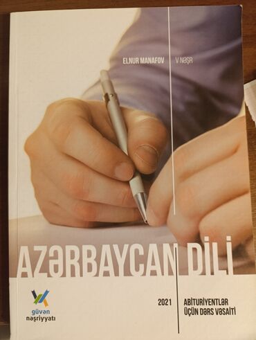 учебник по кыргызскому языку 10 класс абылаева: Məhsul: “Azərbaycan dili” – abituriyentlər üçün dərs vəsaiti