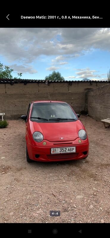 матиз панел: Daewoo Matiz: 2001 г., 0.8 л, Механика, Бензин, Хэтчбэк