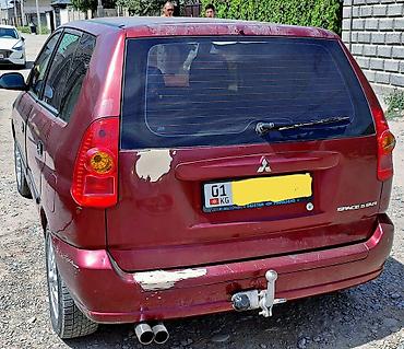 ароматизаторы: Mitsubishi : 2003 г., 1.6 л, Механика, Бензин, Универсал — 5