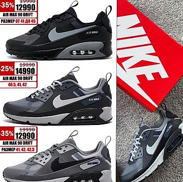 кроссы найк: Мужские кроссовки, 43, Nike, Б/у, цвет - Черный, Платная доставка — 1