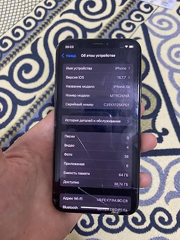 gaming pc: IPhone Xs, 64 ГБ, Space Gray - Экран: OLED True Tone. На стекле — 3