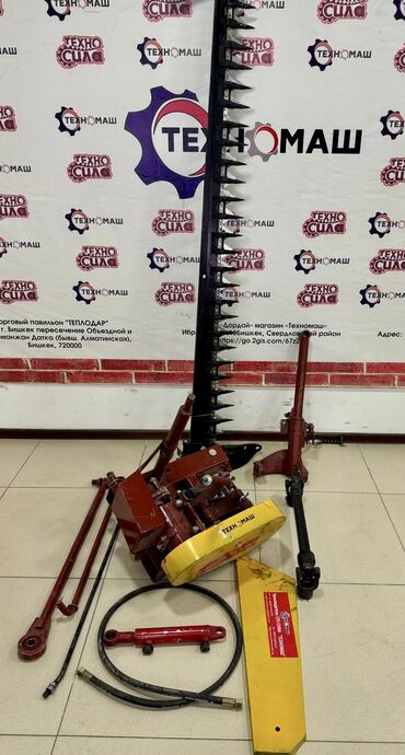 Сегментные косилки: Косилка !!! Косилка !!! Навесная сегментная косилка КСФ-2,0 — 10