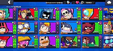 купит акк в бс: Игровой аккаунт Brawl Stars - Ник: TTM | BEZSMERTNY - Путь к славе — 5