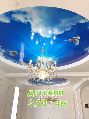 Натяжной потолок: Натяжной потолок Матовое, Глянцевое, 3D потолки Бесплатный замер, Гарантия, Бесплатная консультация at lalafo.kg — 19 Натяжной потолок: Натяжной потолок Матовое, Глянцевое, 3D потолки Бесплатный замер, Гарантия, Бесплатная консультация — 19