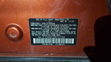 subaru libero: Subaru Forester: 2010 г., 2.5 л, Автомат, Бензин, Кроссовер
