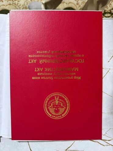 дом рынок дордой: Үй, 100 кв. м, 5 бөлмө, Менчик ээси, Косметикалык оңдоо
