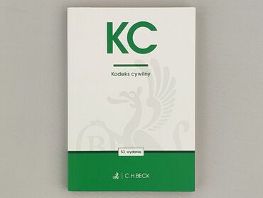 Book, genre - Educational, condition - Perfect