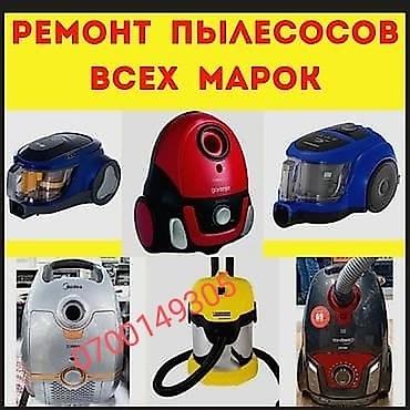 топ кофта: Замена мотора ремонт помп плат — 1
